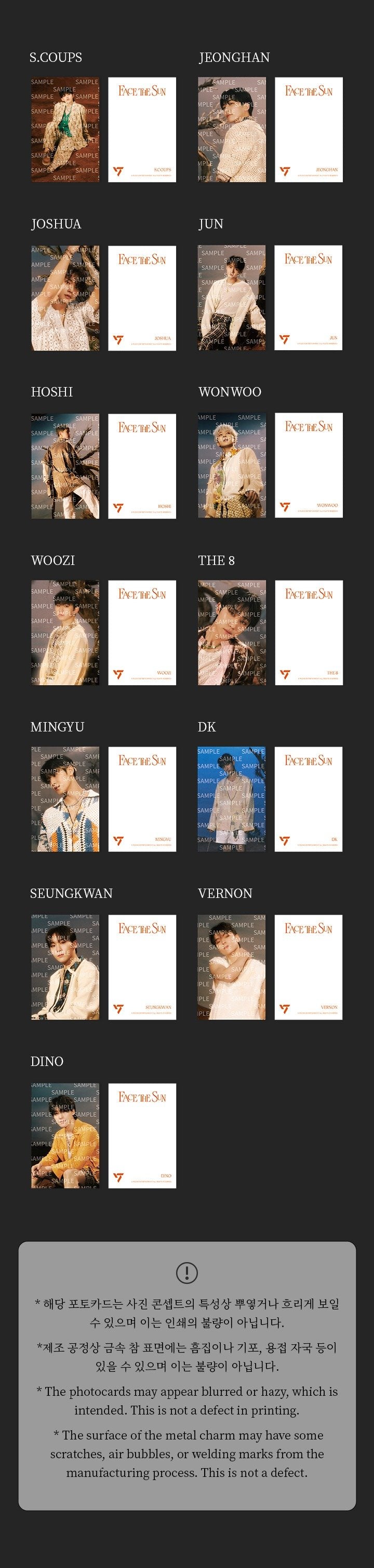 SEVENTEEN [Face the Sun] Deco Mobile 2