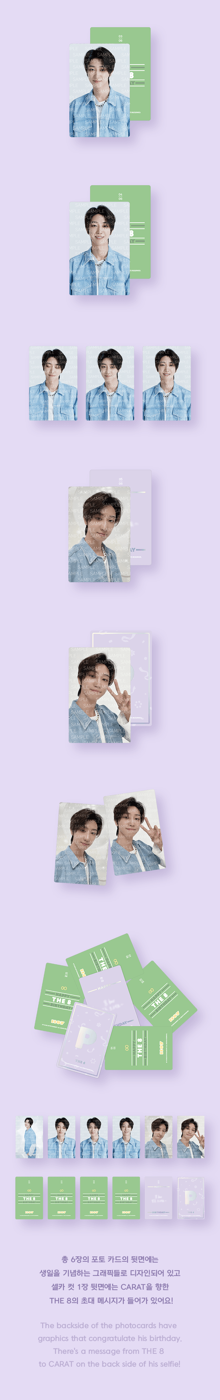 SEVENTEEN - HAPPY THE 8 DAY BIRTHDAY BOX VER.2