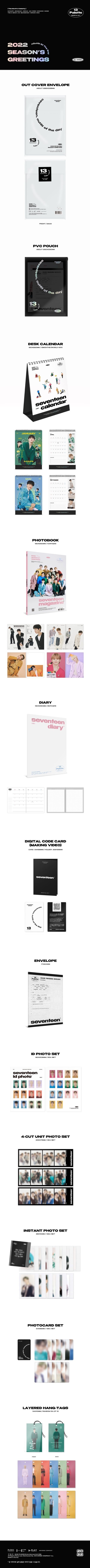 SEVENTEEN - 2022 Season's Greetings & Wall Calendar