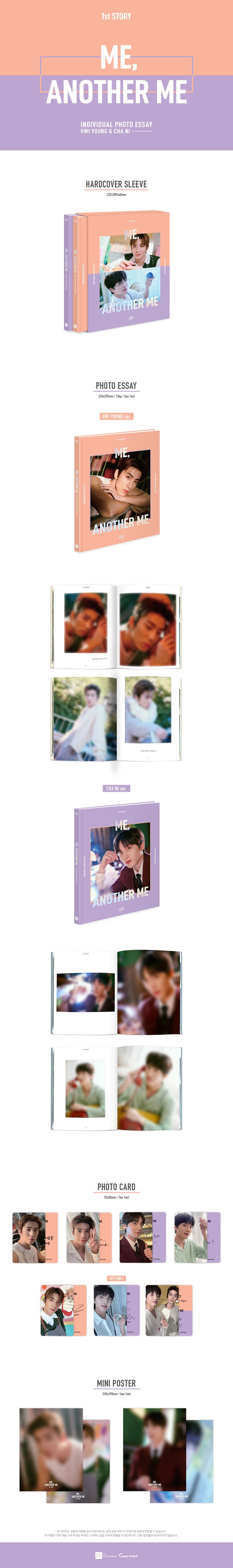 مجموعة SF9 - HWIYOUNG & CHANI'S PHOTO ESSAY [ME ، ANOTHER ME] 2-SET