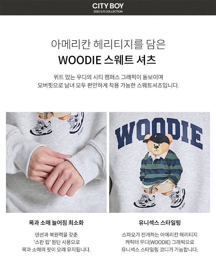 [TXT Beomgyu Wear!] WOODIE Graphic Sweatshirt