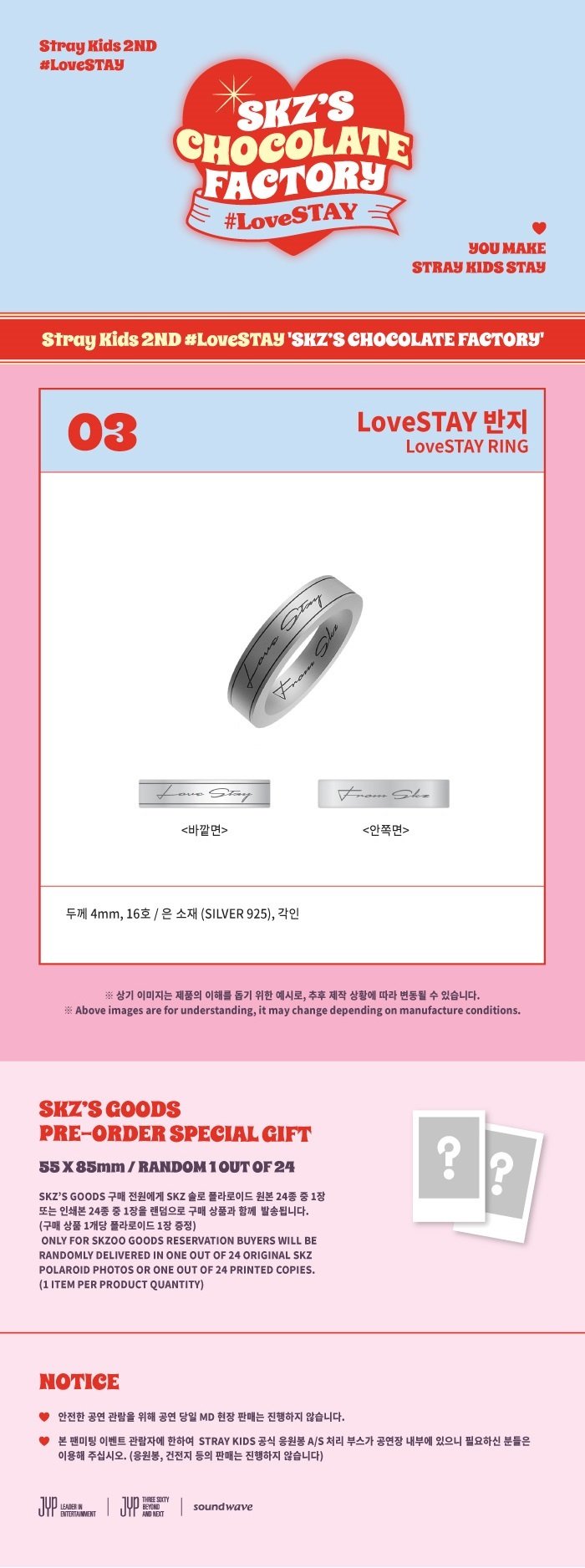 Stray Kids LoveSTAY Ring