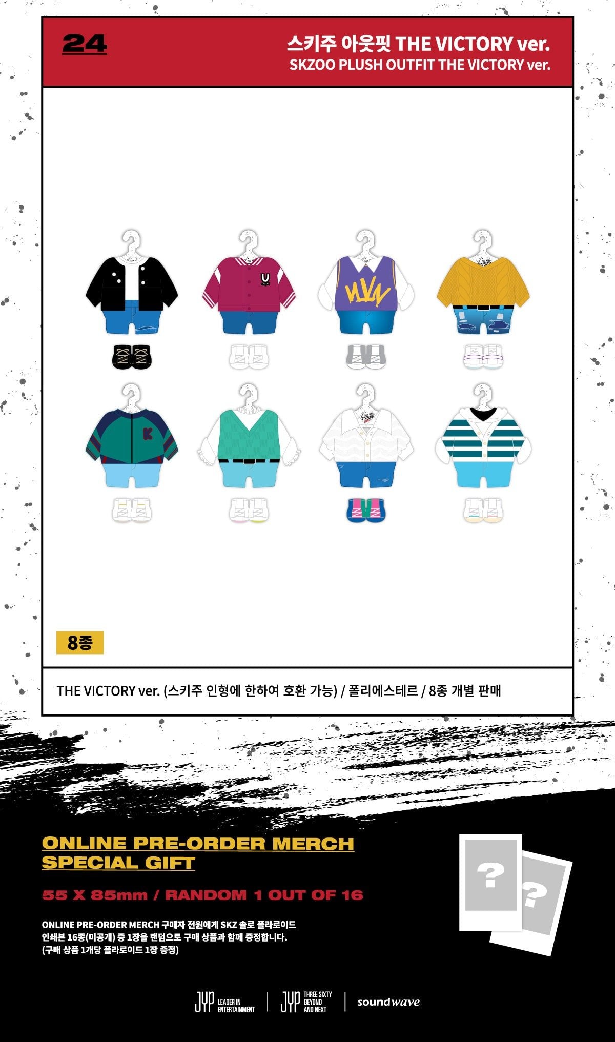 [Pre-pedido] Stray Kids x Skzoo [The Victory] Skzoo Plush Outfit The Victory Ver.