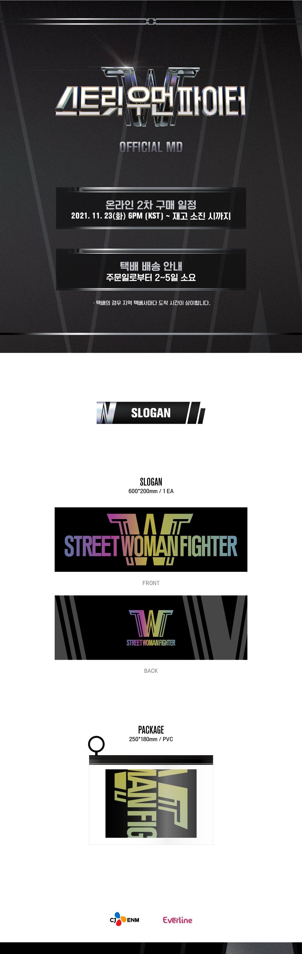 Street Woman Fighter Slogan