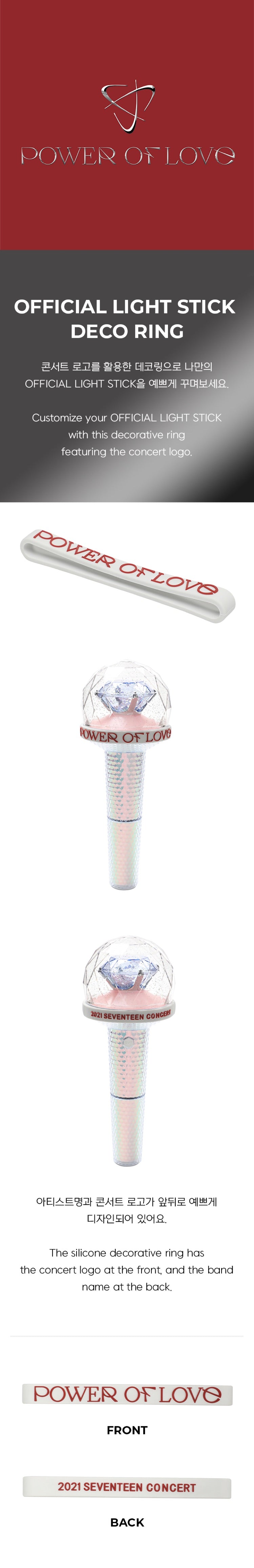 SEVENTEEN [Power of Love] Official Lightstick Deco Ring