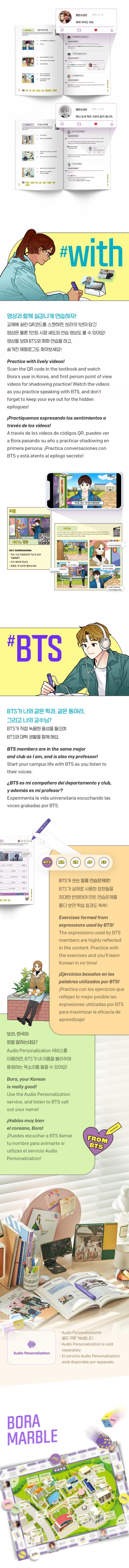 ¡Hablar! con BTS