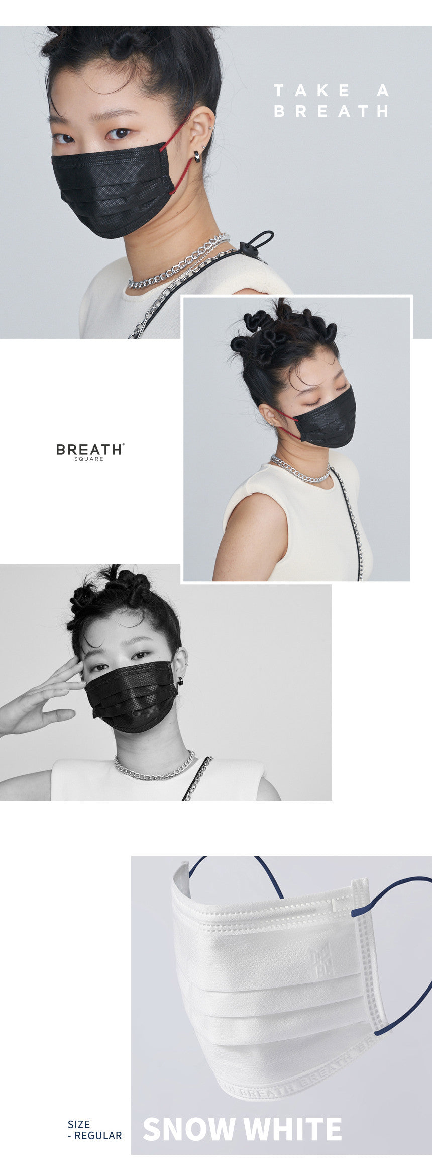 TinyTAN BREATH Silberne quadratische Maske + Riemen + Etui