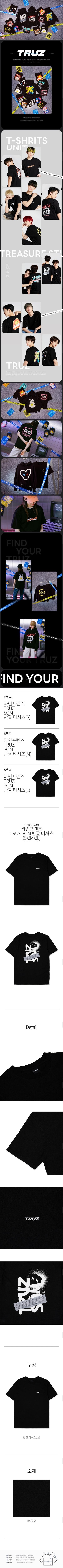 TRUZ 半袖Tシャツ