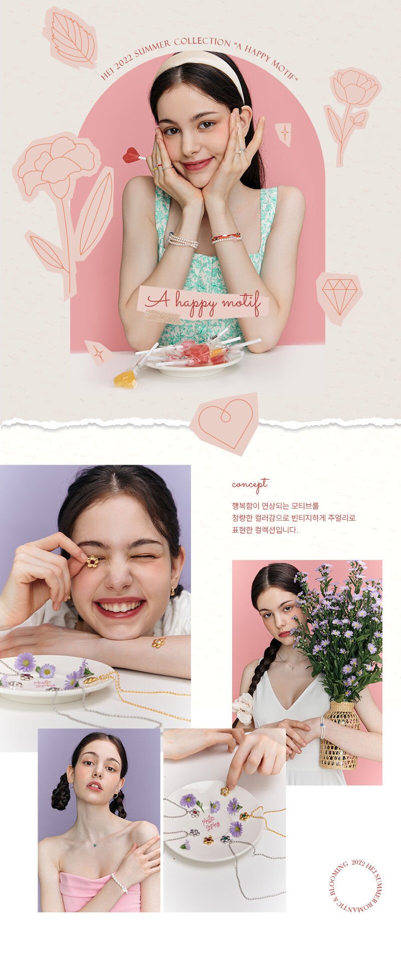 [TWICE Mina, ITZY Yuna Wear!] Alice Heart Earrings