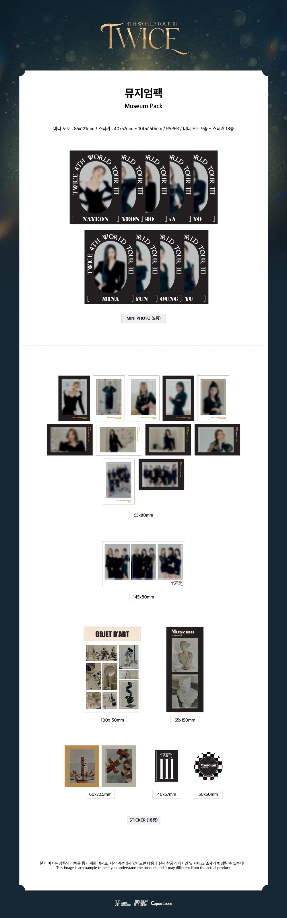 TWICE [2021 4TH WORLD TOUR III] Museum Pack