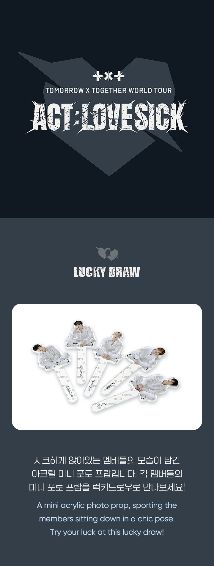 TXT [ACT: LOVESICK] Lucky Draw