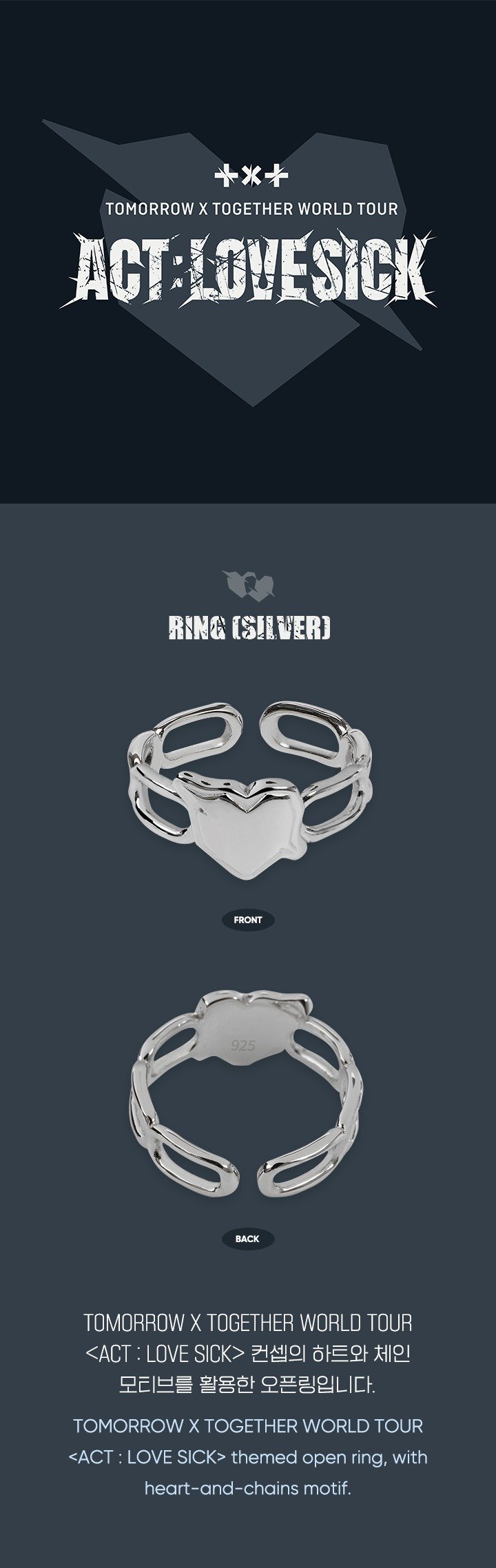 TXT [ACT:LOVESICK] Ring (Silber)