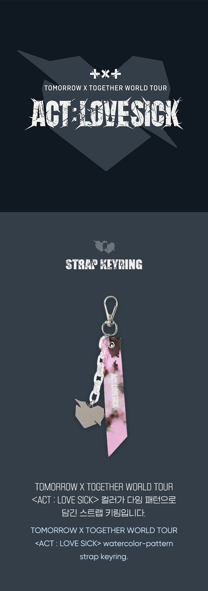 Txt [acto: lovesick] Strap Keyring
