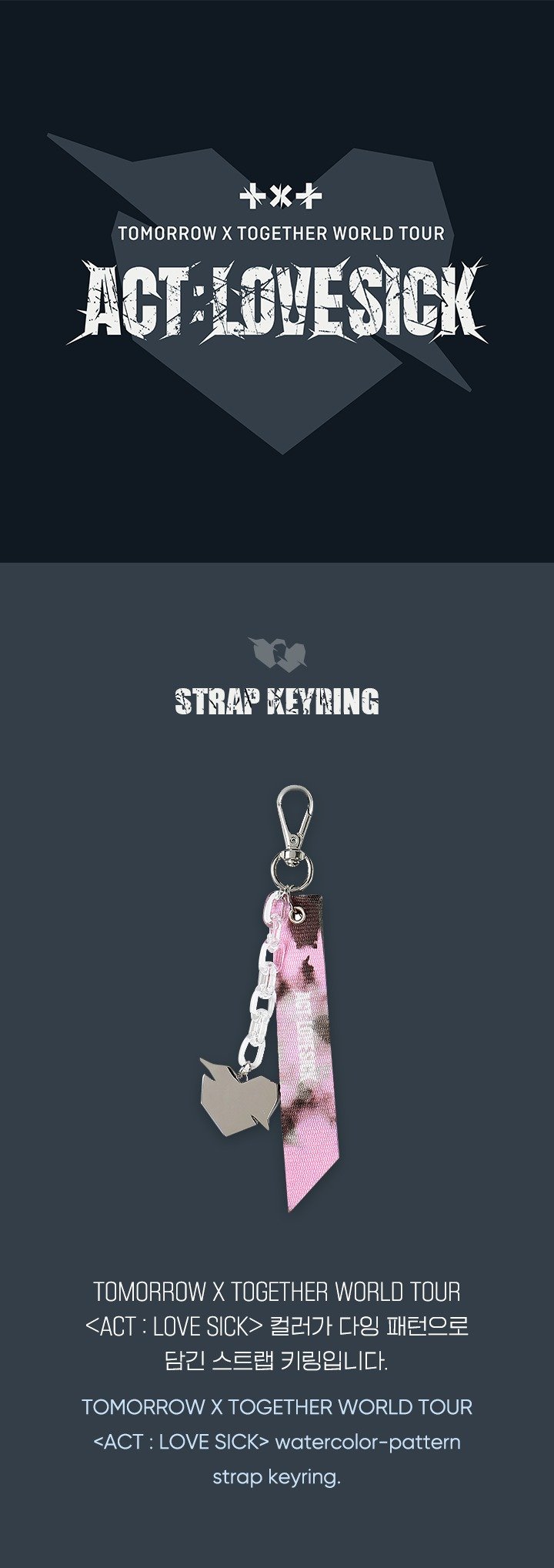 TXT [ACT:LOVESICK] Strap Keyring