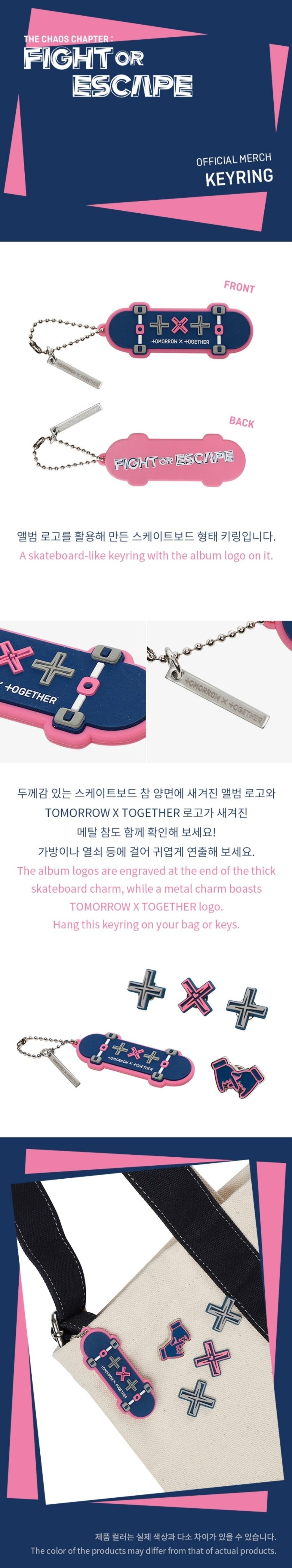 TXT Keyring