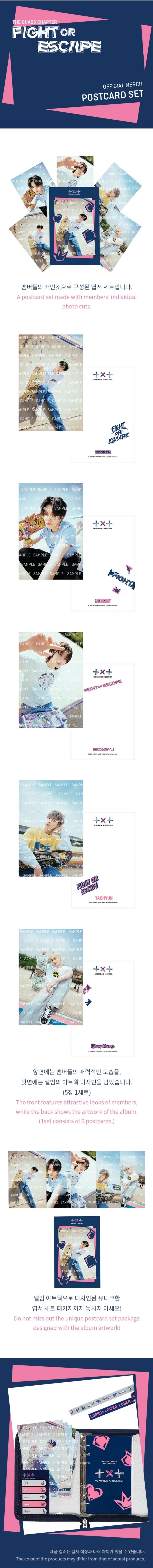 TXT Postcard Set