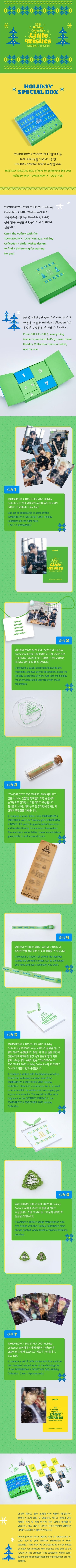 TXT [Little Wishes] Holiday Special Box