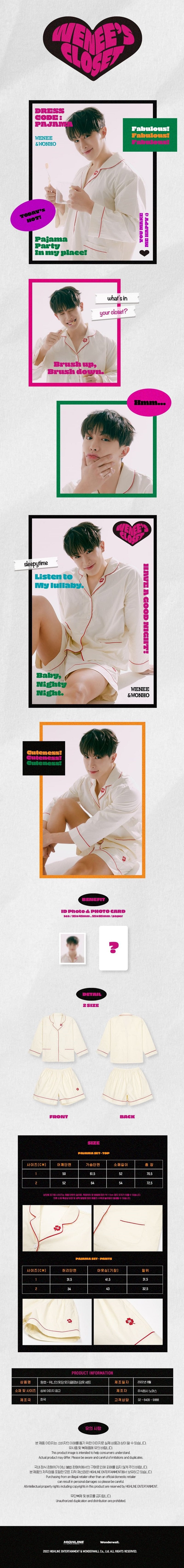 WONHO x Wonderwall Pajama Set