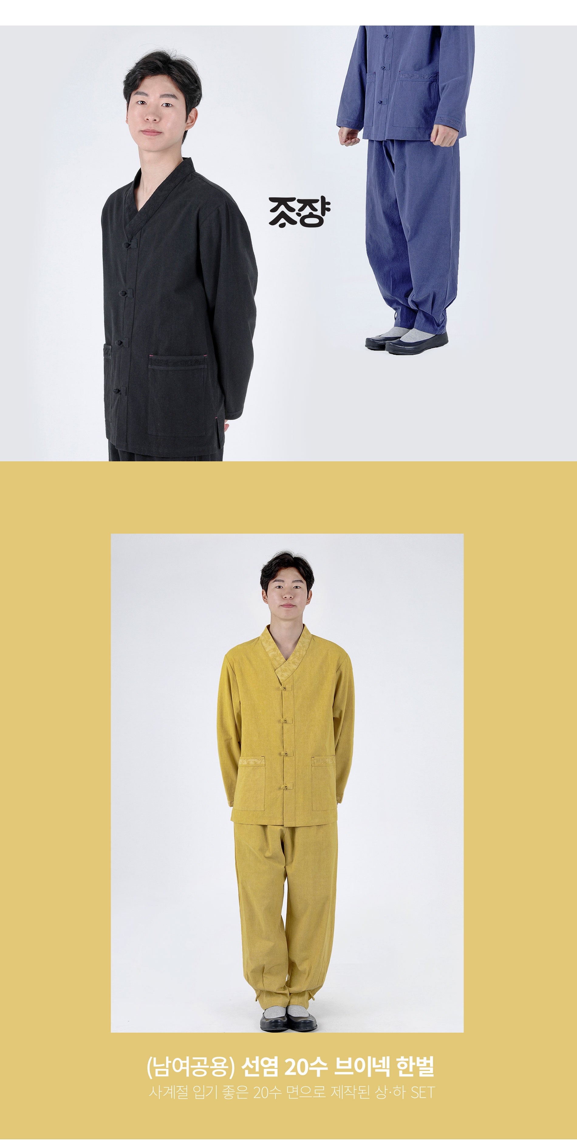 (BTS V & Jungkook Wears!) Modern Hanbok
