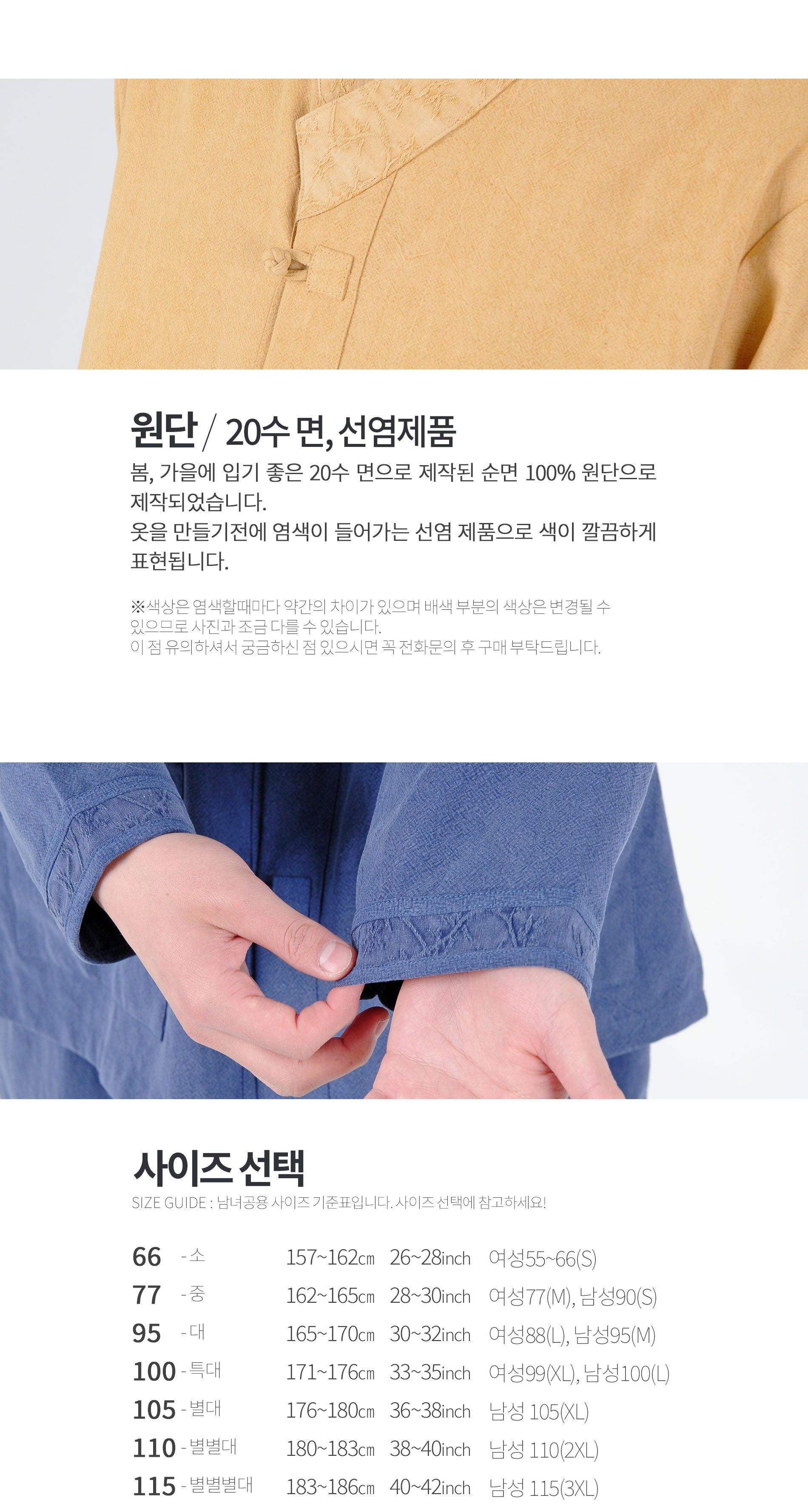 (BTS V & Jungkook trägt!) Moderner Hanbok