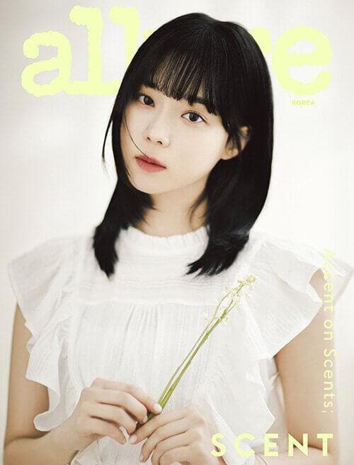 ALLURE May 2022 Issue (Cover: AESPA)