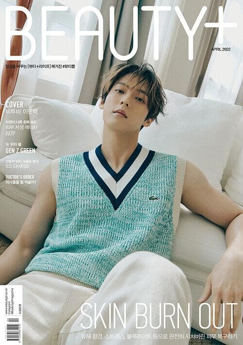 BEAUTY+ April 2022 Issue (Cover: BTOB Lee Min-hyuk)