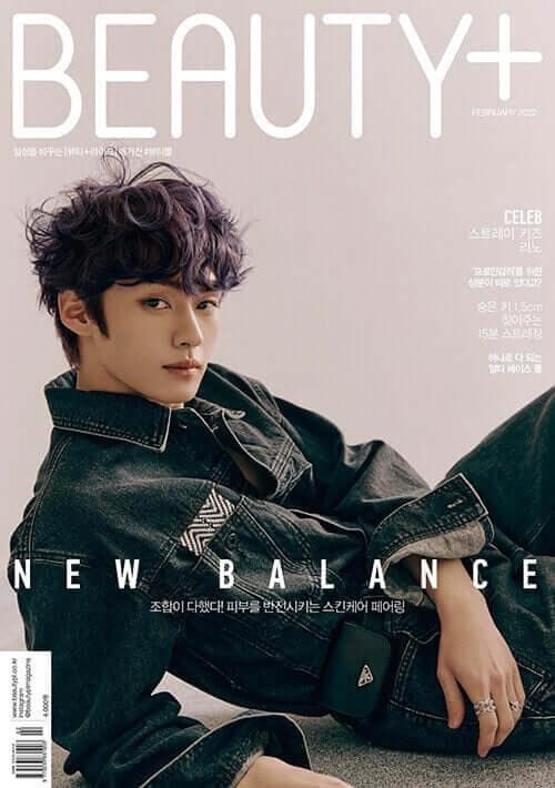 BEAUTY+ February 2022 Issue (Cover: Stray Kids Lee Know)