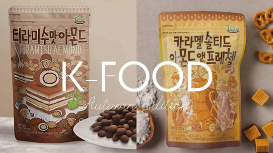 5 Snacks coréens sur le thème de l'automne - The Daebak Company