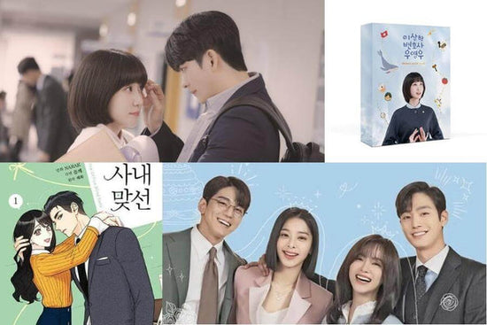 6 beste romantische Kdramas basierend auf Webtoons und Manhwa - The Daebak Company