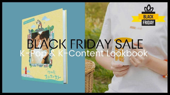 بيع الجمعة السوداء: كتاب K -pop و Contentbook Daebak's K -Pop - The Daebak Company