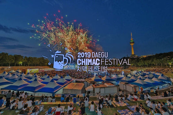 Chimac : festival du poulet et de la bière à Daegu - The Daebak Company