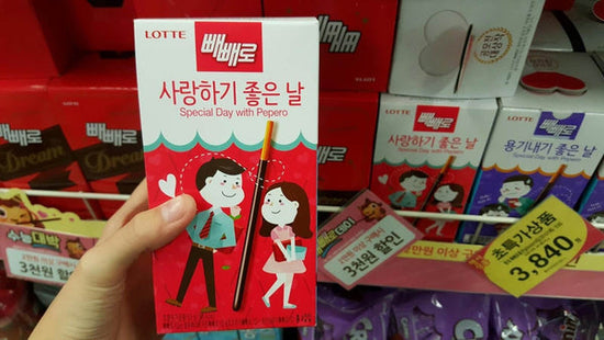 ¡Feliz día de Pepero, mi amor! - The Daebak Company