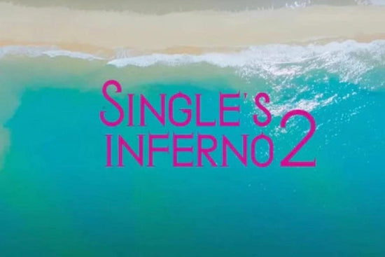 Image Inferno 2 du single