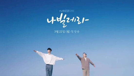 Song Kang is back! With new K-Drama: Navillera | The Daebak Company