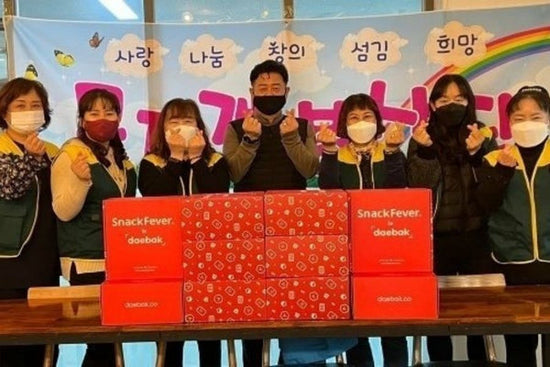 People at the nursing home with the daebak company snackfever boxes