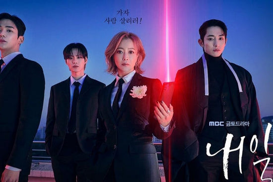 Morgen Episode 16 (Finale) | Die Daebak Company