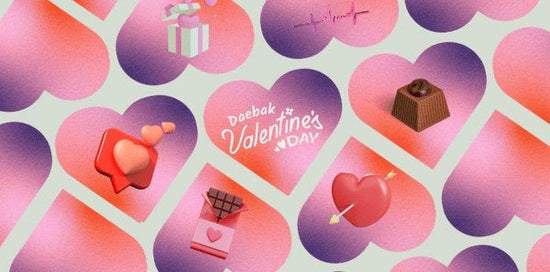 ¡Guía de regalos de San Valentín 2022 con Daebak! - The Daebak Company