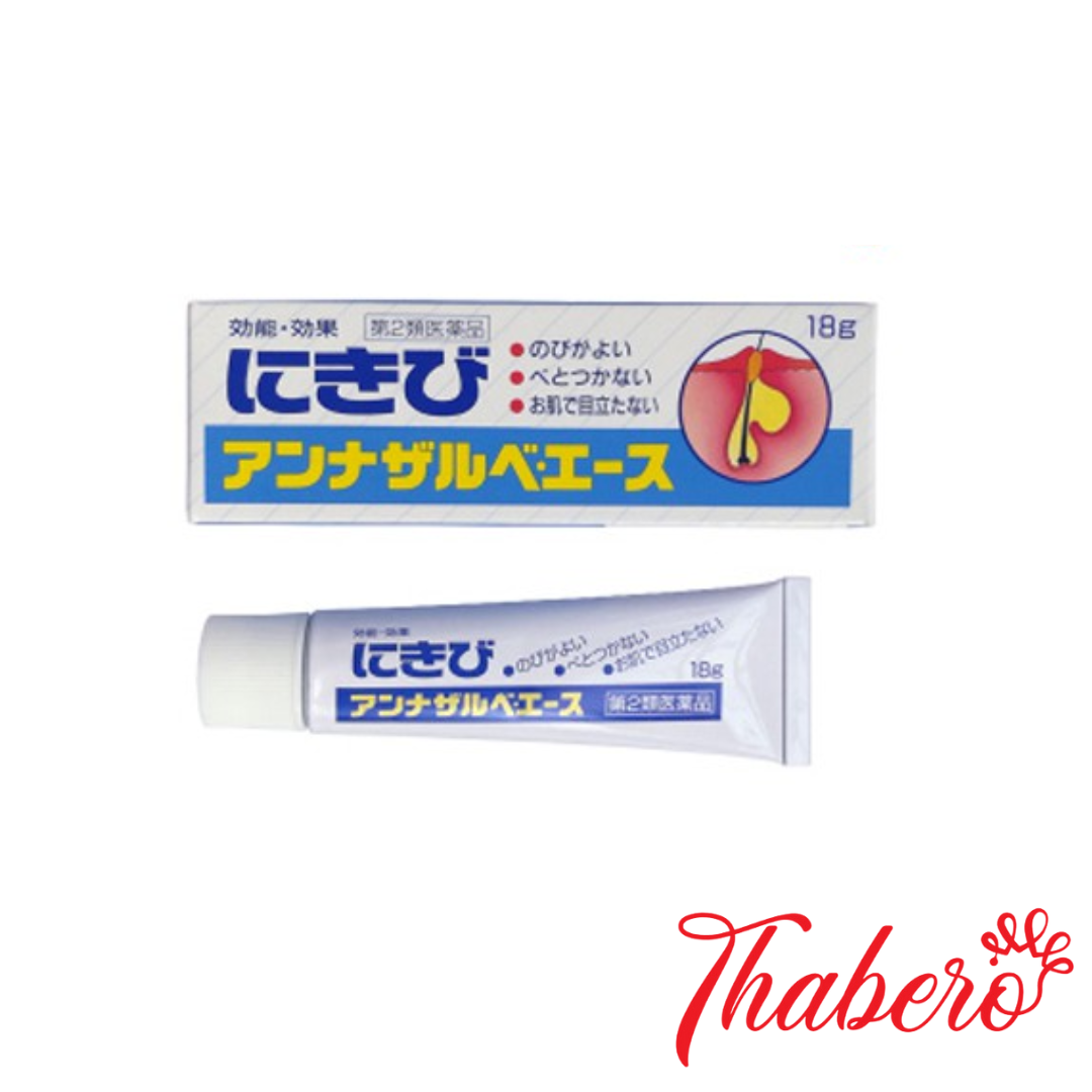 Tuýt kem chấm trị mụn trứng cá Annasalbe White Rabbit Nhật Bản