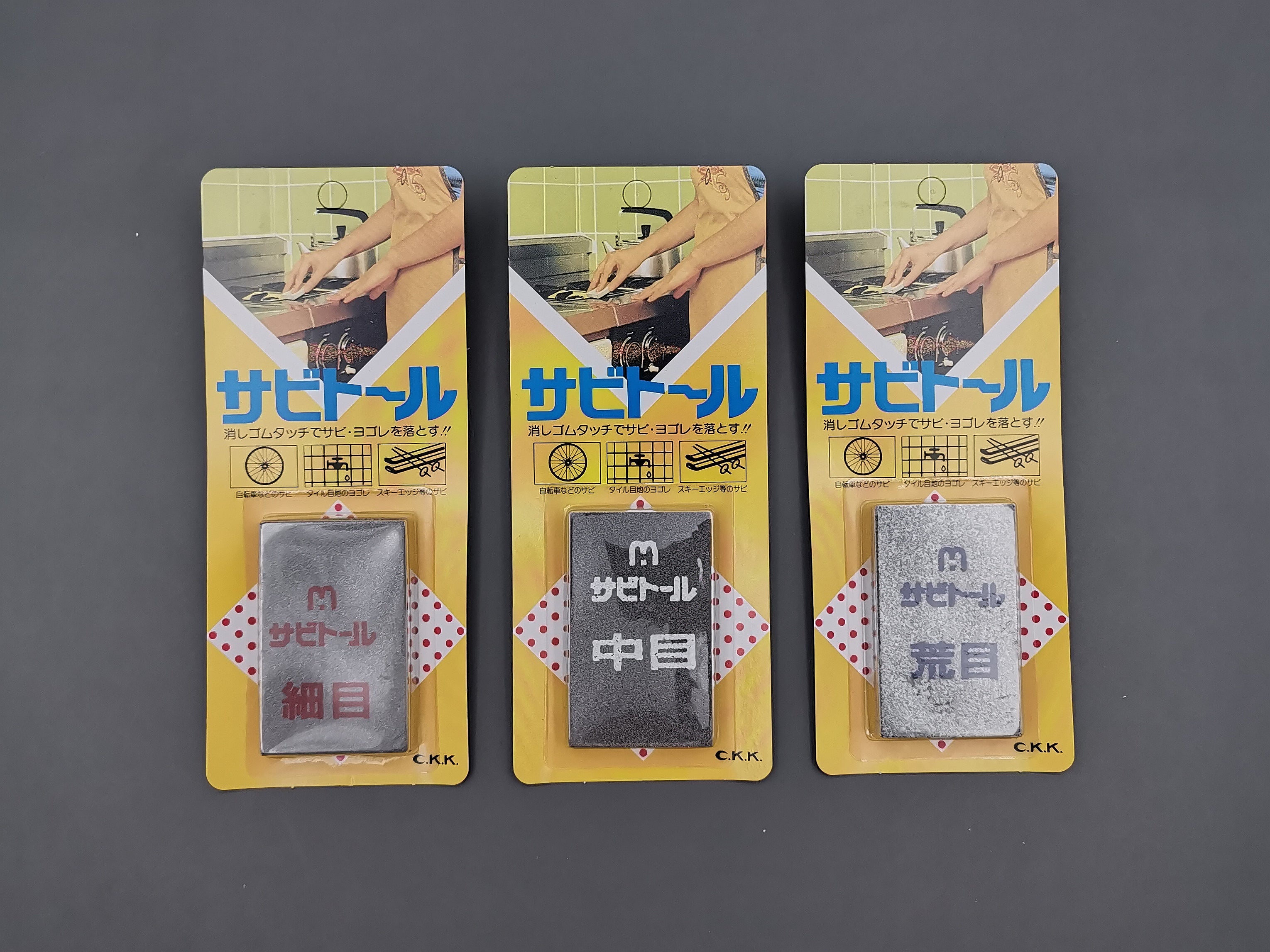 Buy Seki Cutlery KAI Rust Eraser Knife Rust Remover for Kitchen