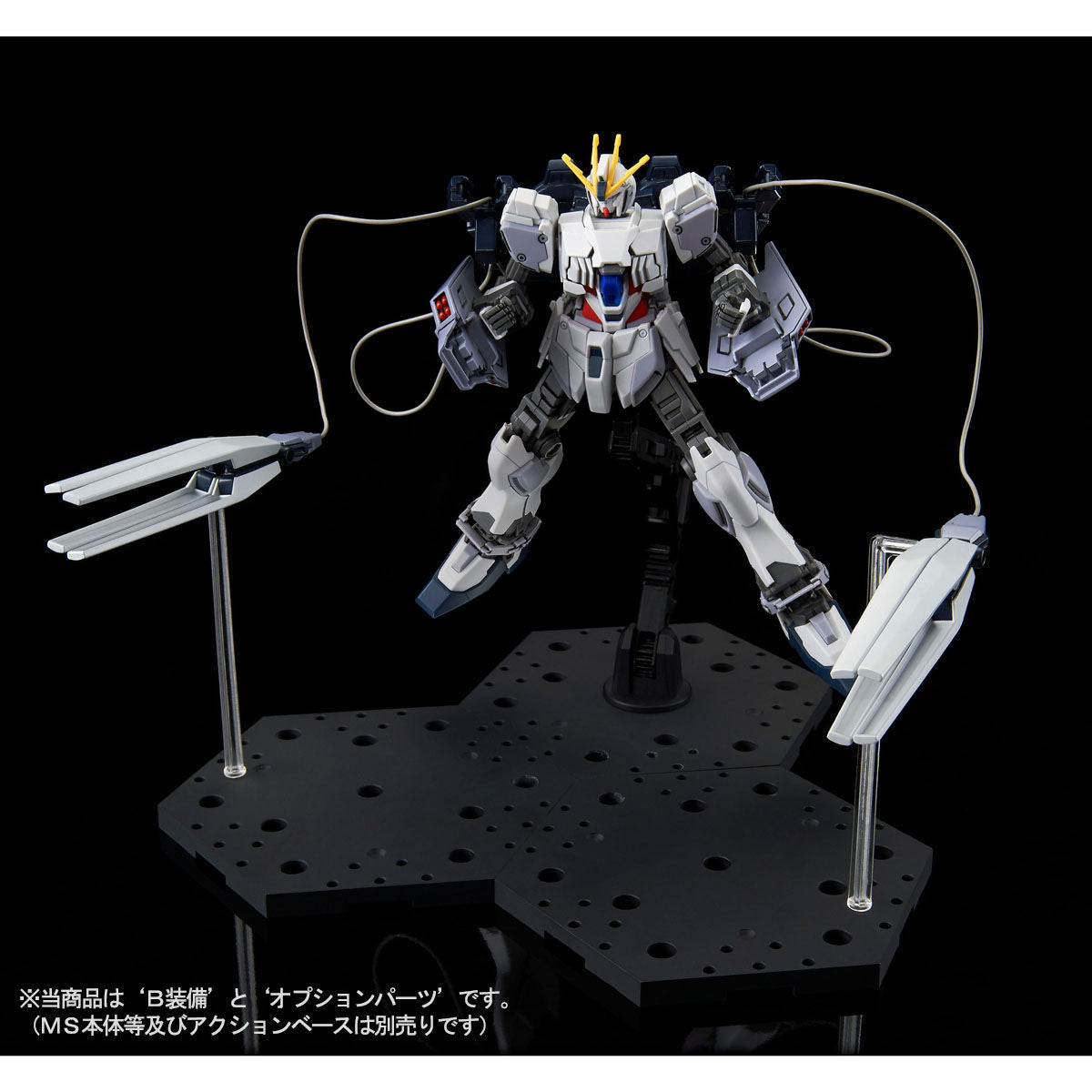 P Bandai Hg B Packs Expansion Set For Narrative Gundam Samueldecal Hobby