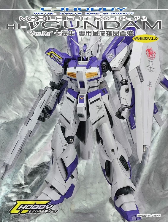 Cj Mg Hi Nu Gundam Metal Parts Red Nozzle Version Samueldecal Hobby