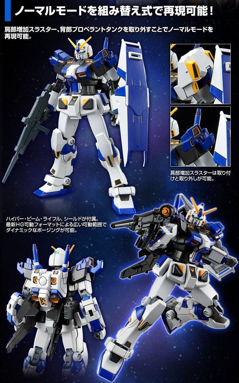 P Bandai Hg Rx 78 4 Gundam G04 Rx 78 4 Gundam G05 Samueldecal Hobby