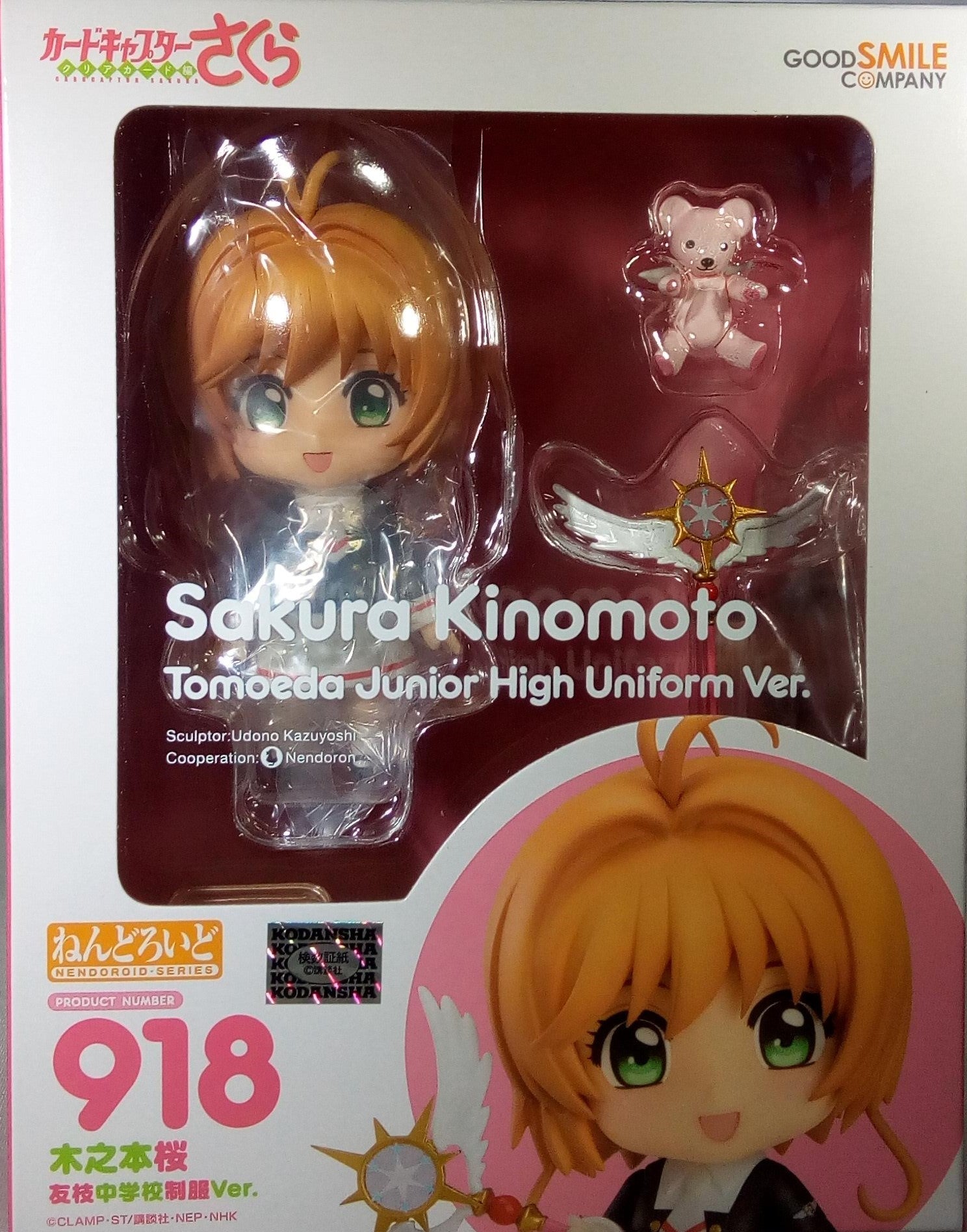 Featured image of post Sakura Clear Card Nendoroid Clear card arc on facebook