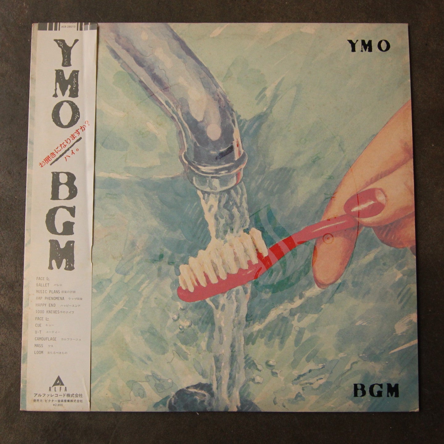 Ymo Yellow Magic Orchestra Bgm All Night Flight Records