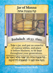 Beshalach 16:33 Jewish game card