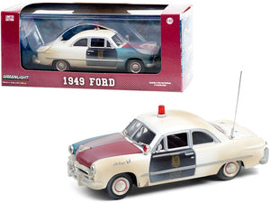 border patrol toy cars