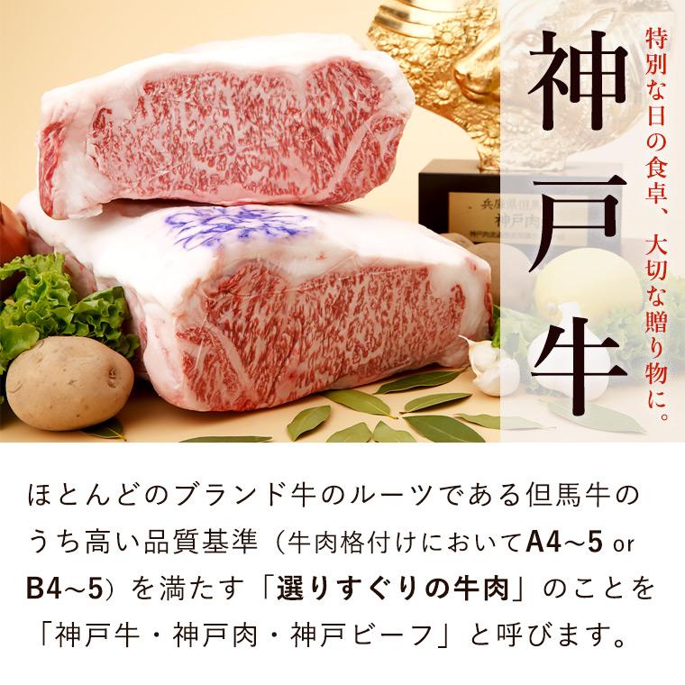 神戸牛 カレー肉 煮込み料理用 角切り肉 神戸ビーフ館 Kobe Beef Gallery