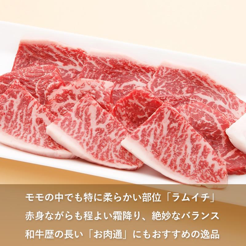 神戸牛 焼肉 特選ラムイチ Kobe Beef Gallery
