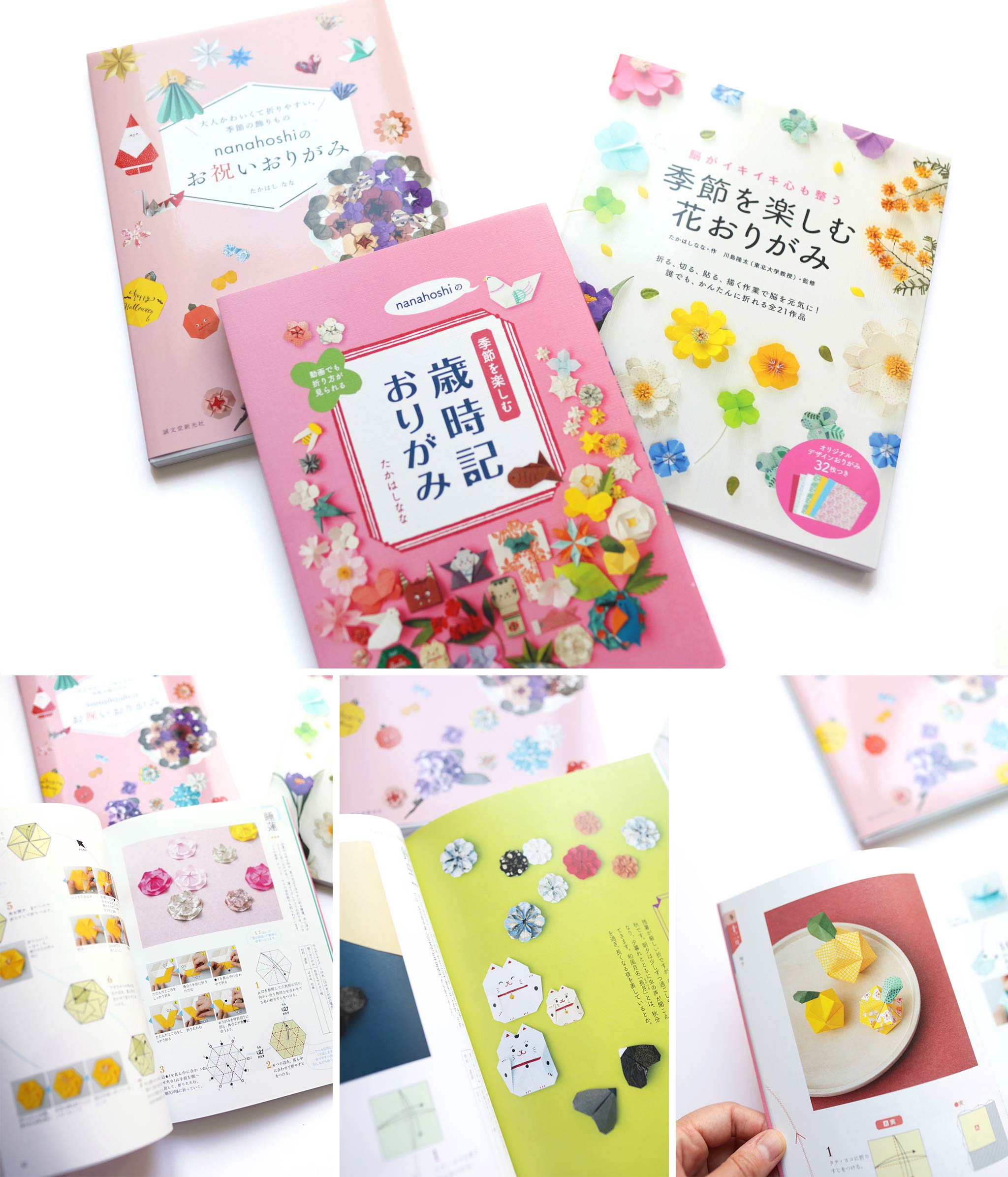 article-blog-nana-takahashi-adorables-origami-ambiance-5