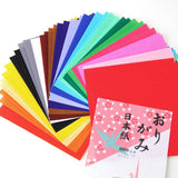 kobayashi-40-origami-multicolored-papers-20-colors-15x15cm-1